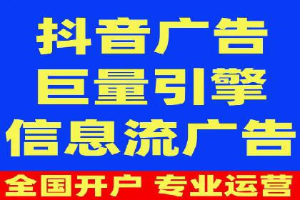 360信息流广告：中小企业营销成功案例