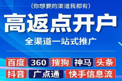 SEM推广案例：品牌知名度提升